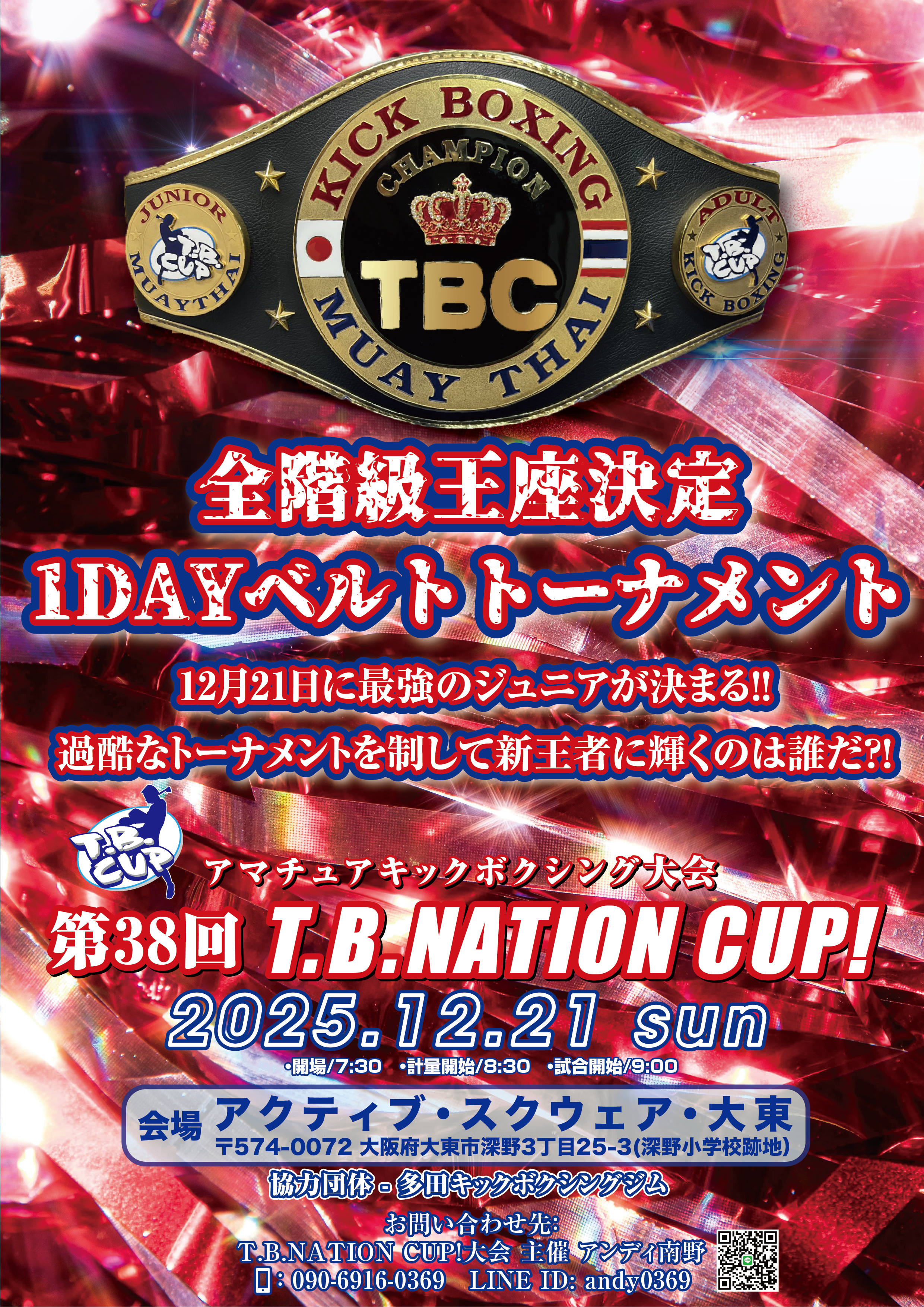 38��T.B.NATION CUP�I