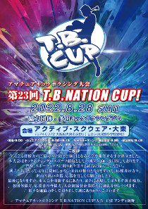 23回T.B.NATION CUP！
