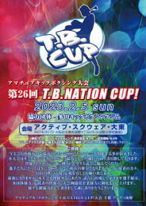 26回T.B.NATION CUP！